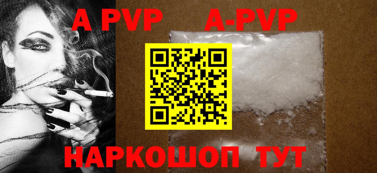 Alfa_PVP крисы CK Чита