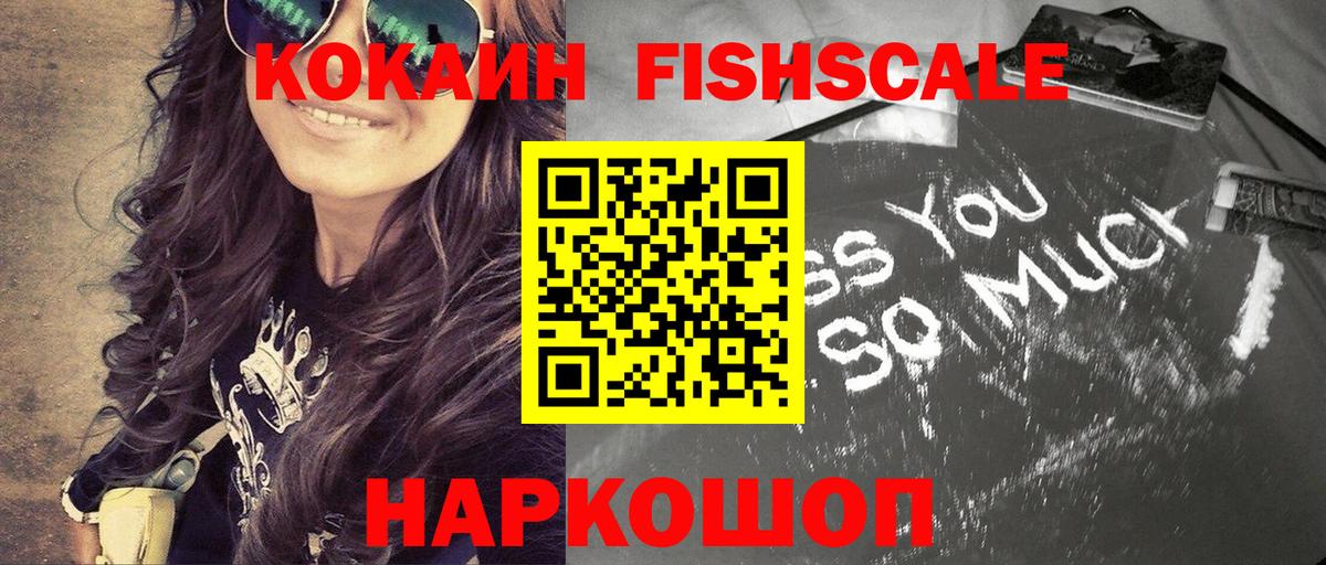 Чита  Кокаин Эквадор  COCAIN Эквадор  Вход с VPN 
