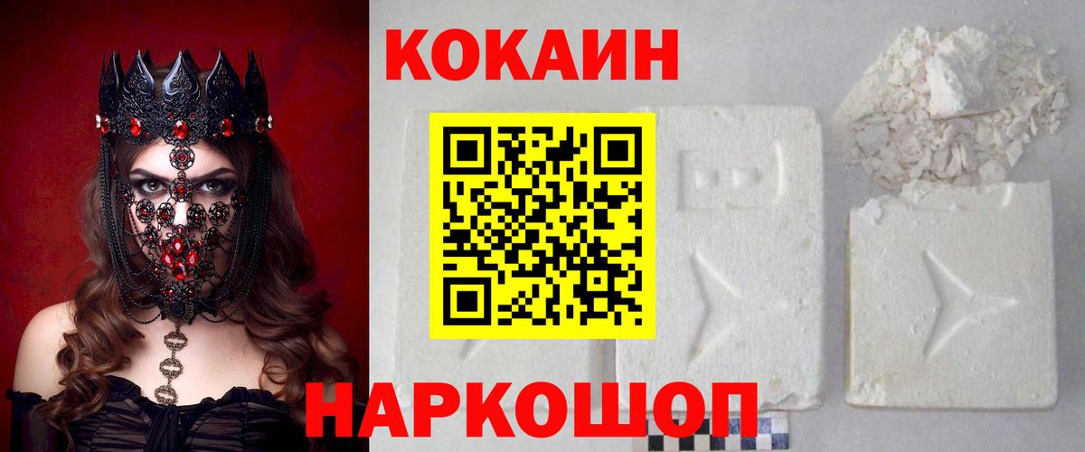 Cocaine Боливия Чита