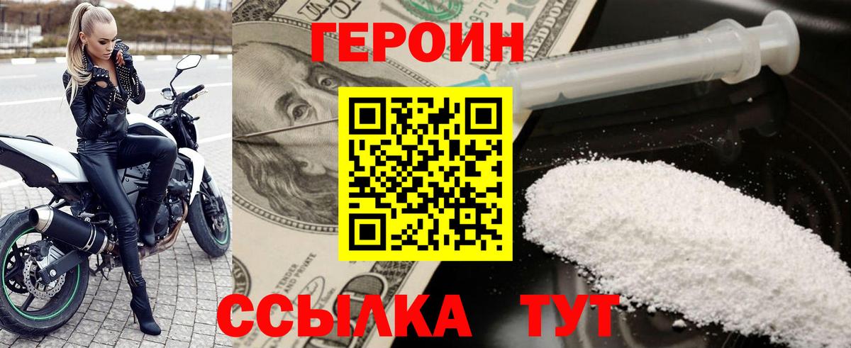Меф мяу мяу Чита