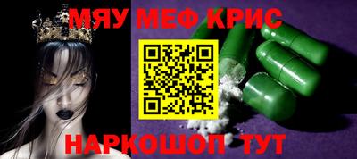 мефедрон VHQ Партизанск