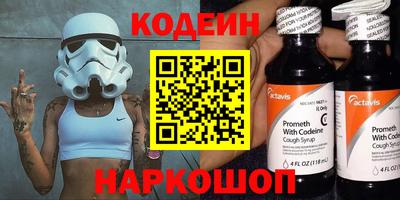 MESCALINE Пугачёв