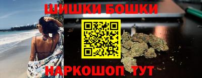 мефедрон VHQ Партизанск