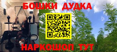 мефедрон VHQ Партизанск