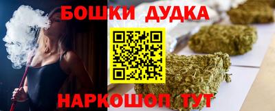 марки nbome Первоуральск