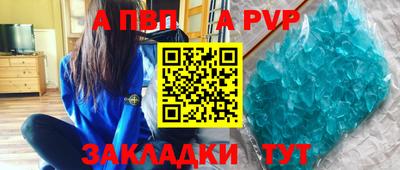 МДПВ Пенза