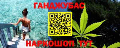 мефедрон VHQ Партизанск