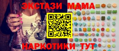 марки nbome Первоуральск