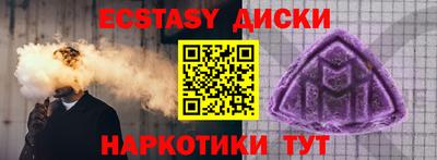 мефедрон VHQ Партизанск
