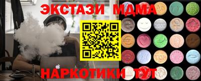 мефедрон VHQ Партизанск
