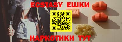 марки nbome Первоуральск