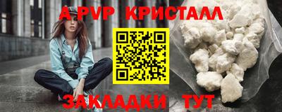 мефедрон VHQ Партизанск