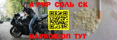мефедрон VHQ Партизанск