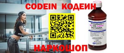 мефедрон VHQ Партизанск