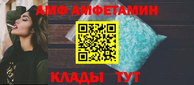 мефедрон VHQ Партизанск