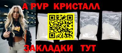 МДПВ Пенза