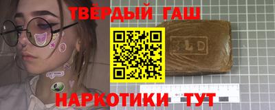 бошки Пыть-Ях