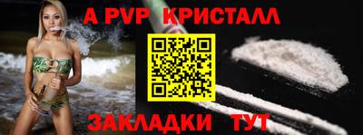 бошки Пыть-Ях
