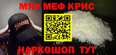 MESCALINE Пугачёв