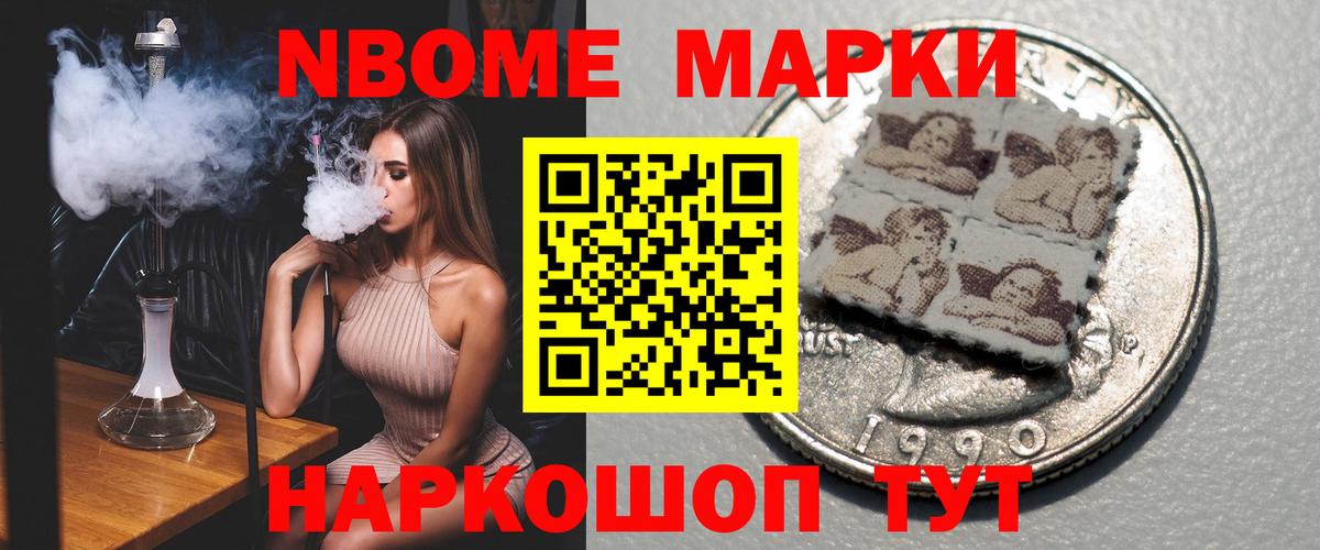 ГАШИШ  Вход с VPN  NBOMe  КОКАИН  Меф МЯУ МЯУ   Чита  Конопля 