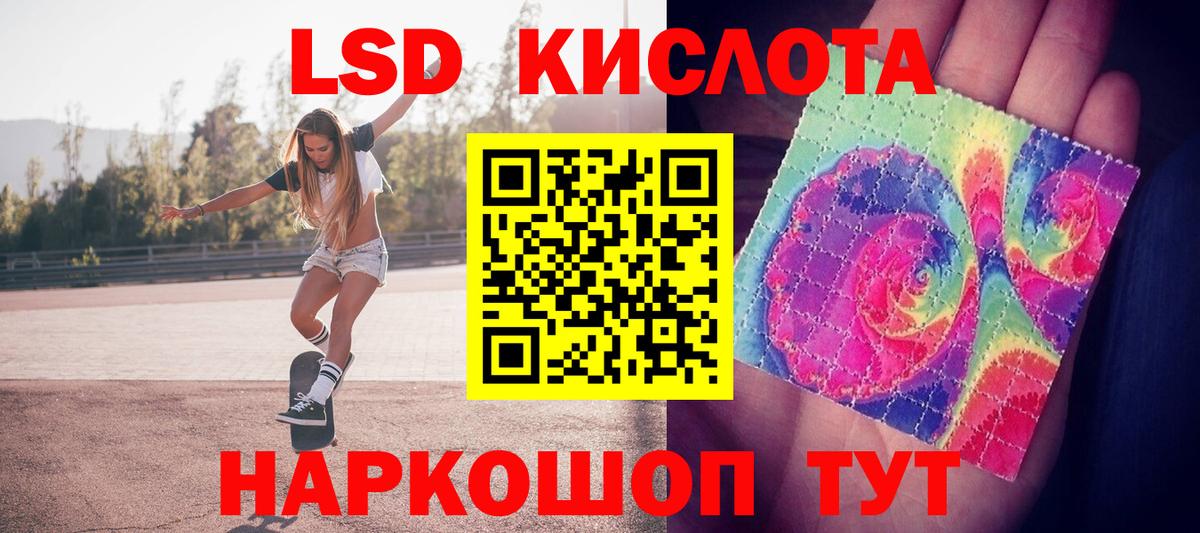 Чита  Лсд 25 экстази  Вход с VPN  LSD-25 экстази ecstasy 