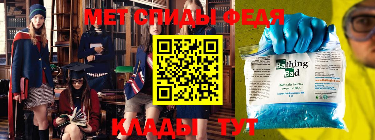 Метамфетамин мет Чита
