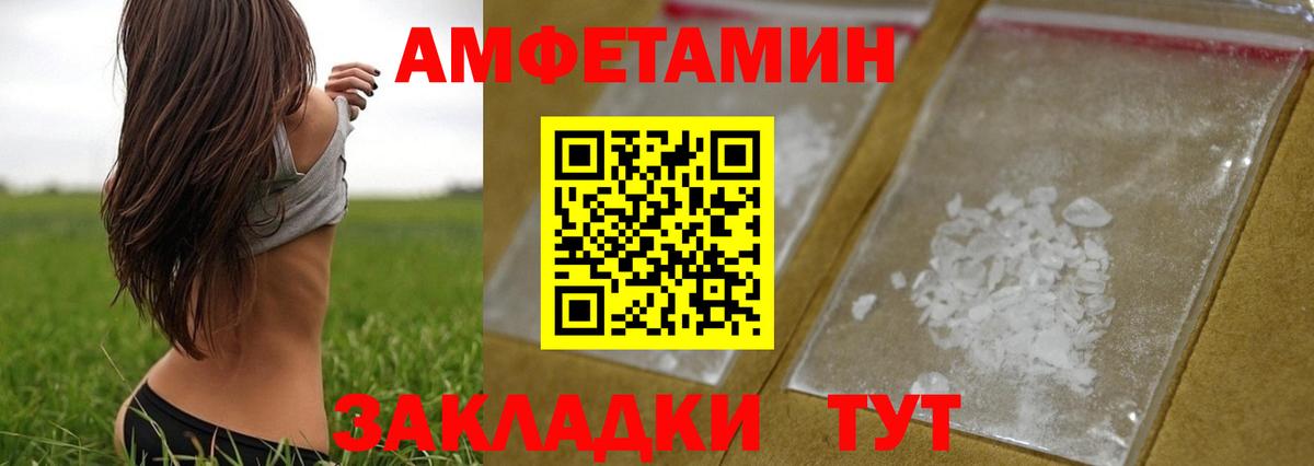 Чита  Метамфетамин пудра  Метамфетамин пудра  Первитин  Вход с VPN 