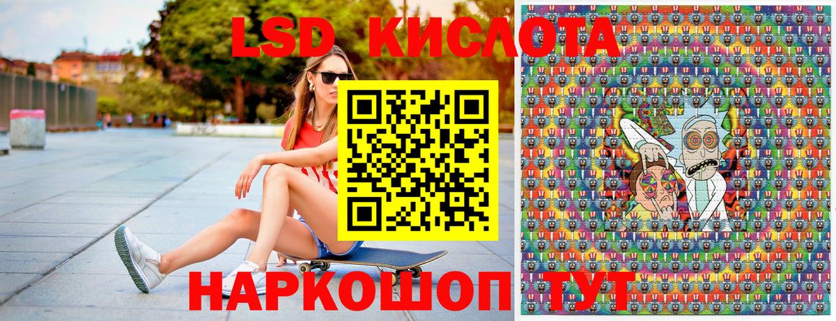 Наркотические марки 1,5мг  Вход с VPN  Чита 