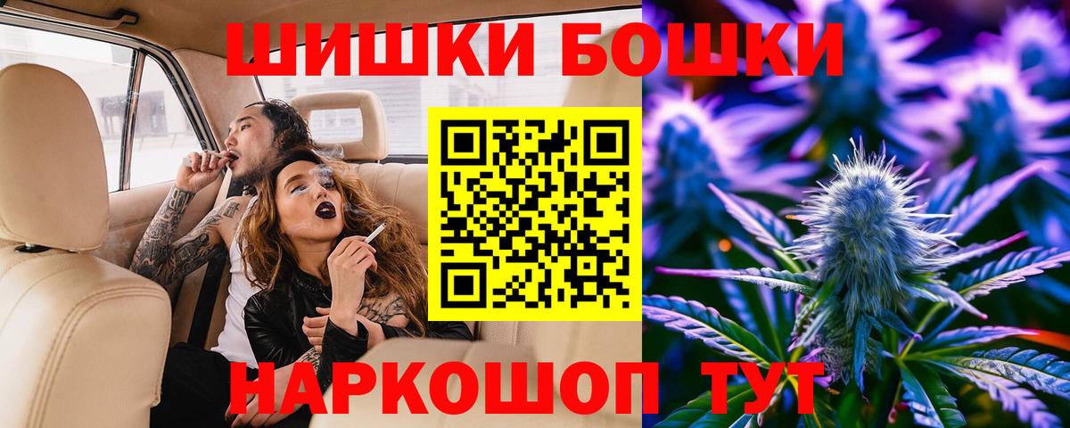 Бошки Шишки MAZAR Чита