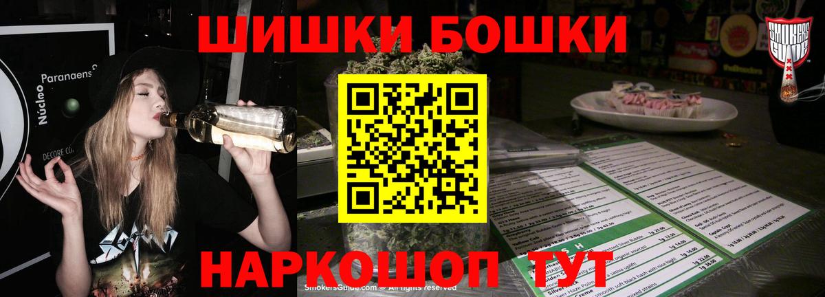 Чита  Конопля сатива  Канабис марихуана  Шишки марихуана White Widow  Вход с VPN 